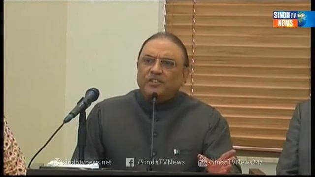 Asif Zardari Package - Sindh TV News