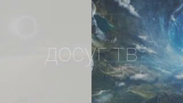Досуг ТВ начало