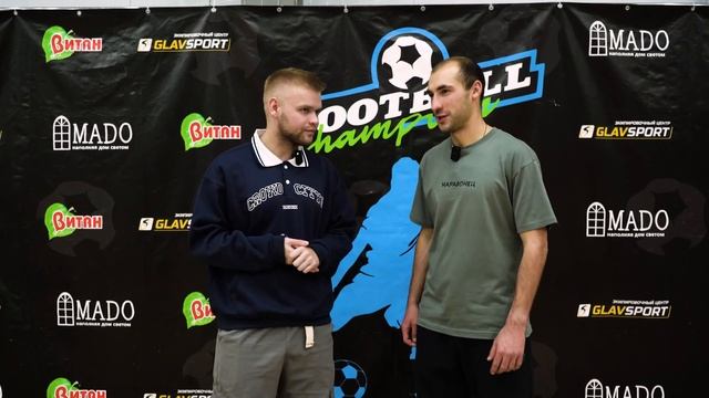 Интервью с тренером Дедёшин П.В. | Football Champion 2024 | 17 ноября