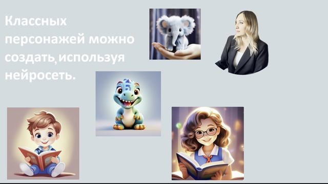 ТРИ СЕКРЕТА УВЛЕКАТЕЛЬНЫХ ПРЕЗЕНТАЦИЙ В POWER POINT