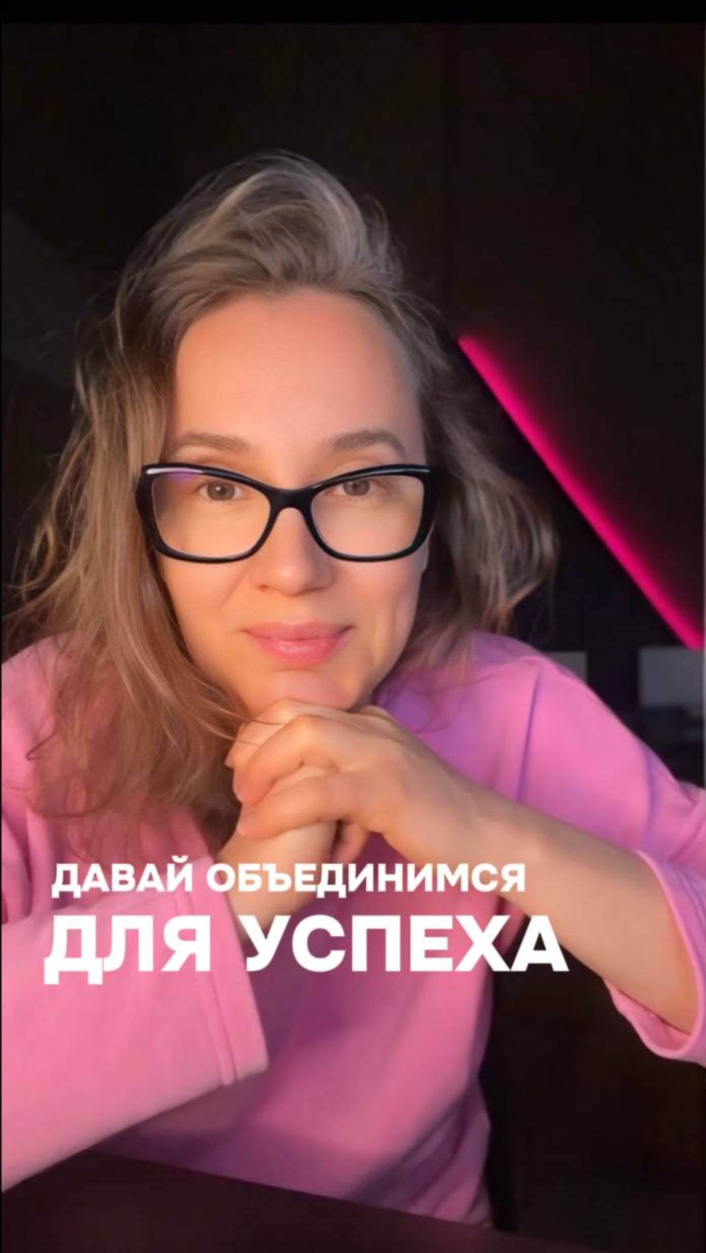 ЖЕНЩИНАМ