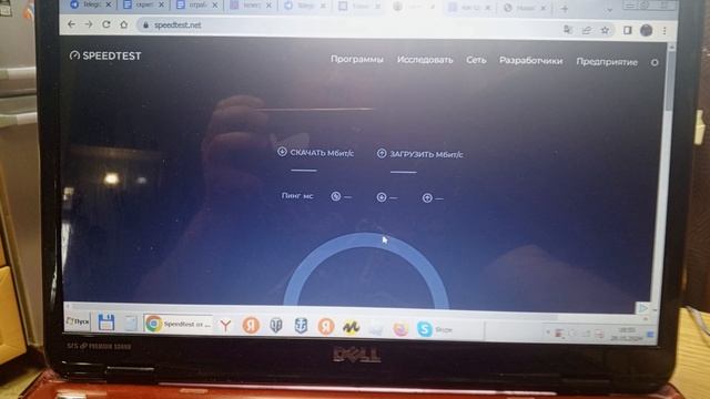 #проверка скорости интернета #интернет