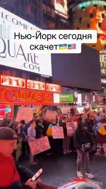 Вечера на хуторе близ Нью-Йорка 🐐🐏🐏