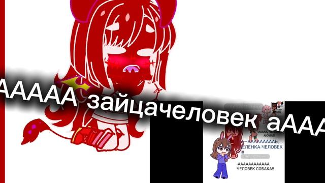 астро если ты это видишь (это такой канал) сорян
