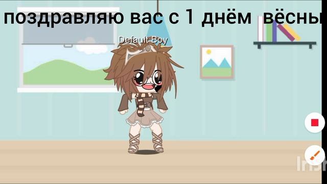 простите с 2 днюм