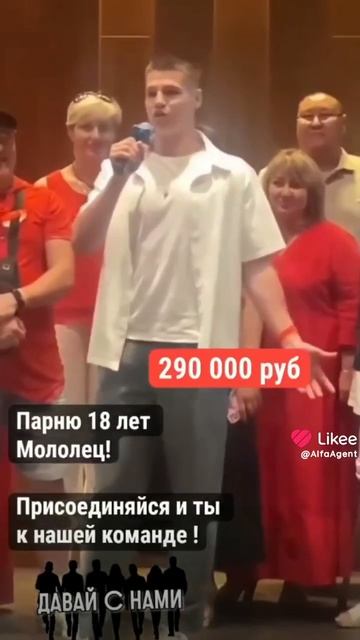 Подработка в Банке из дома