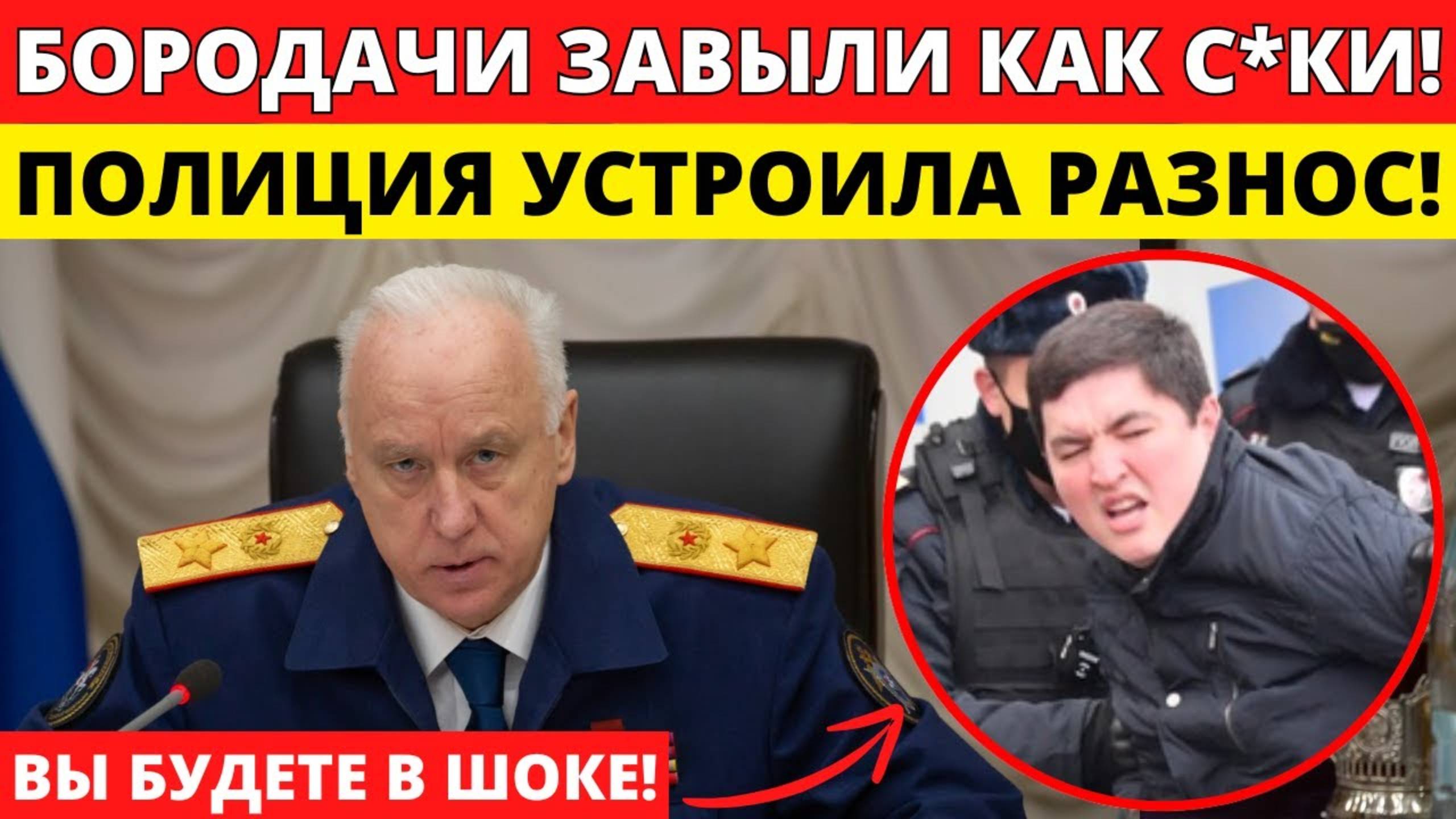 ЗАБОР НЕ СПАСЁТ! СИЛОВИКИ РАЗНЕСЛИ СКЛАД WILDBERRIES КИШАЩИЙ МИГРАНТАМИ В ПУХ И ПРАХ!