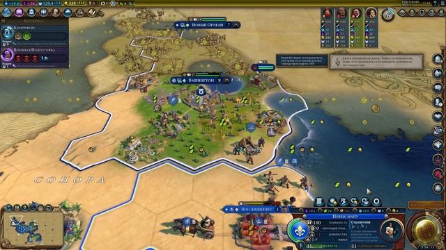 Sid Meier's Civilization VI №2 Франция