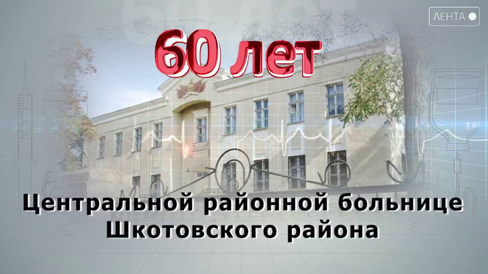 Люди в белых халатах