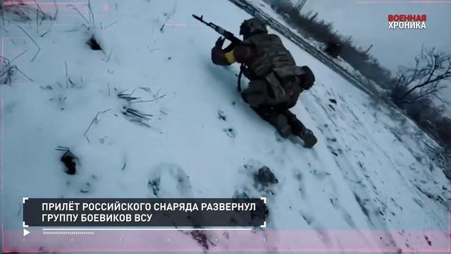 Хроника специальной военной операции за 01 марта 2025 года