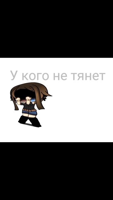 =)