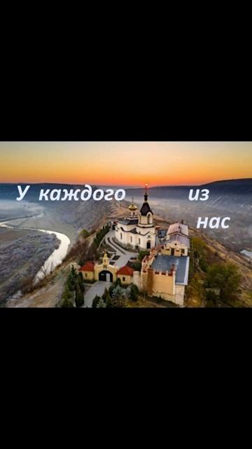 У  КАЖДОГО  ИЗ  НАС