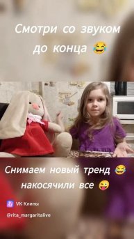 #тренд