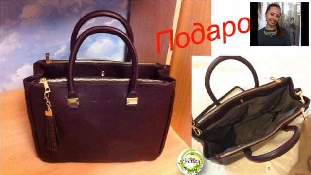 Компания по приглашению в каталоге №3