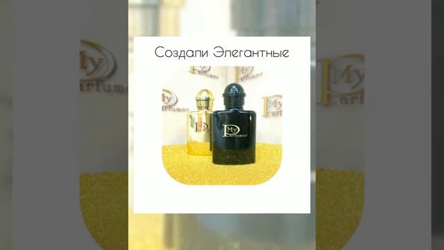 Концепция проекта My Parfumer Moscow
