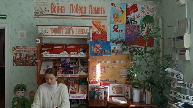Стихотворение о долге и мужестве