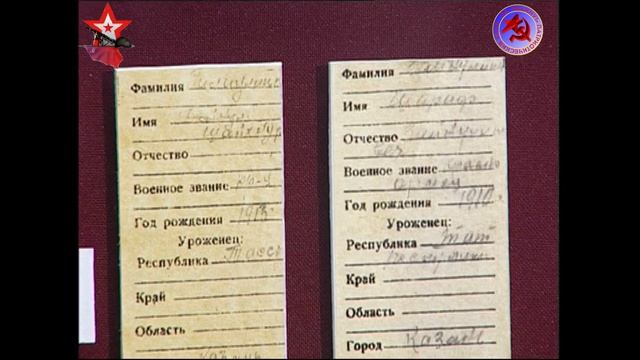 Презентация - Фильм 1 из 8. Великая Отечественная война 1941 - 1945 годов.Наши Герои.История.Память