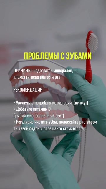 #нутрициология #нутрициолог #зож#здоровыйобразжизни #здоровье #натуропатия #натуропат