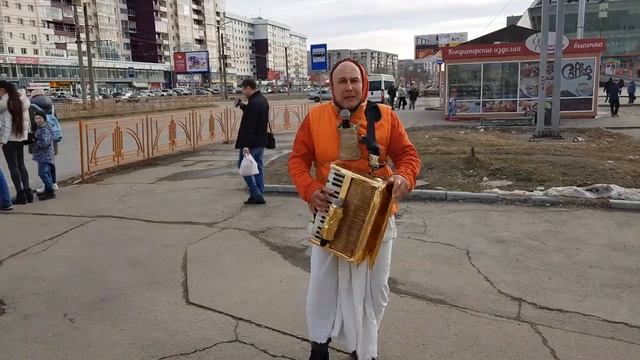 Харинама  г. Аргарск