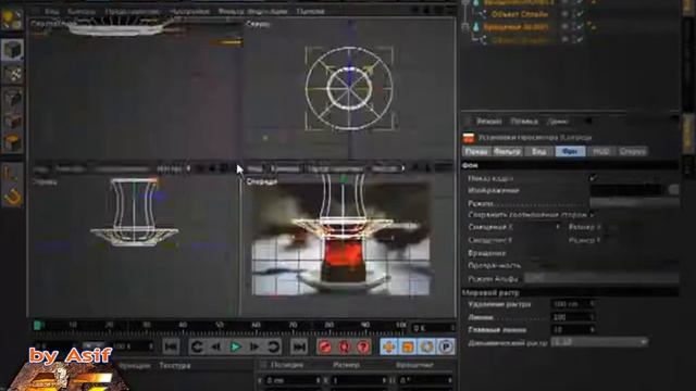 Cinema 4d armudu stəkan