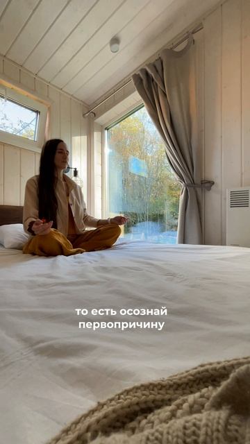 Три шага к счастливым отношениям