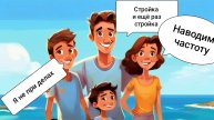Стройка продолжается. Что мы ещё затеяли? Чистота залог успеха!
