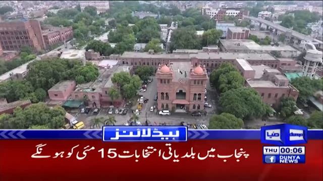 Dunya News Headlines 12 AM | 20 January 2022