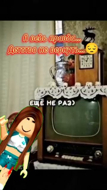 Эх...😔