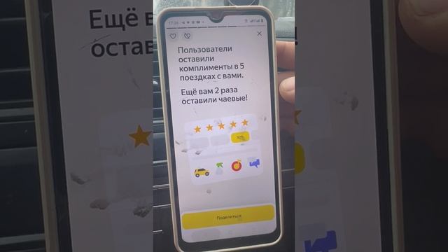 Итоги недели: 17.02-23.02 Ухожу из такси… Яндекс Такси СПБ #рик