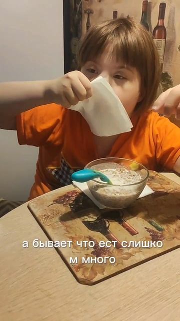 есть ли проблемы с питанием у ребёнка с синдромом дауна?