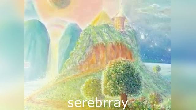 Благословение Родителей