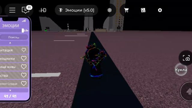 Прекол :  я танцую Roblox 🤣🤣🤣