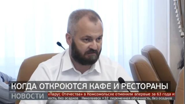 Когда откроются кафе и рестораны. Новости. 28/07/2020. GuberniaTV