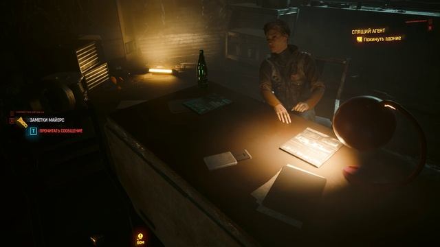 Cyberpunk 2077 (Прохождение 24)