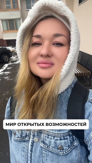 Знать английский язык-это возможность общения по всему миру🫶🏻