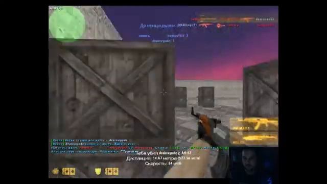 Стрим CS 1.6 онлайн Night Server by romqa 444, донаты приветствуются