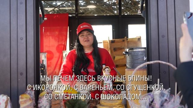 «Московская масленица»: угощения и мастер-классы на Ореховом бульваре