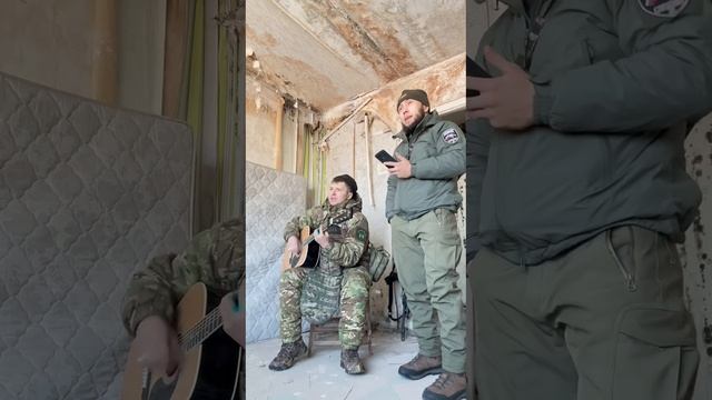 🇷🇺 Мы все равно вернемся!   Бойцы с позывными«Батыр»и«Сына»из группы Шрама,спецназ«АХМАТ»МО РФ !!!