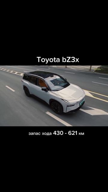 Toyota bZ3x еще одно промо