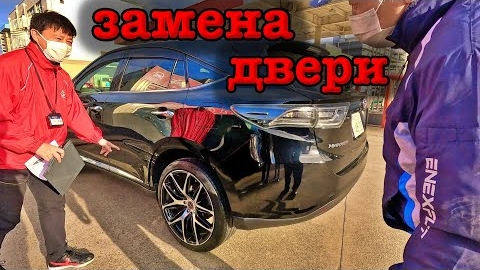 Ремонт кузова в Японии | ЦЕНА