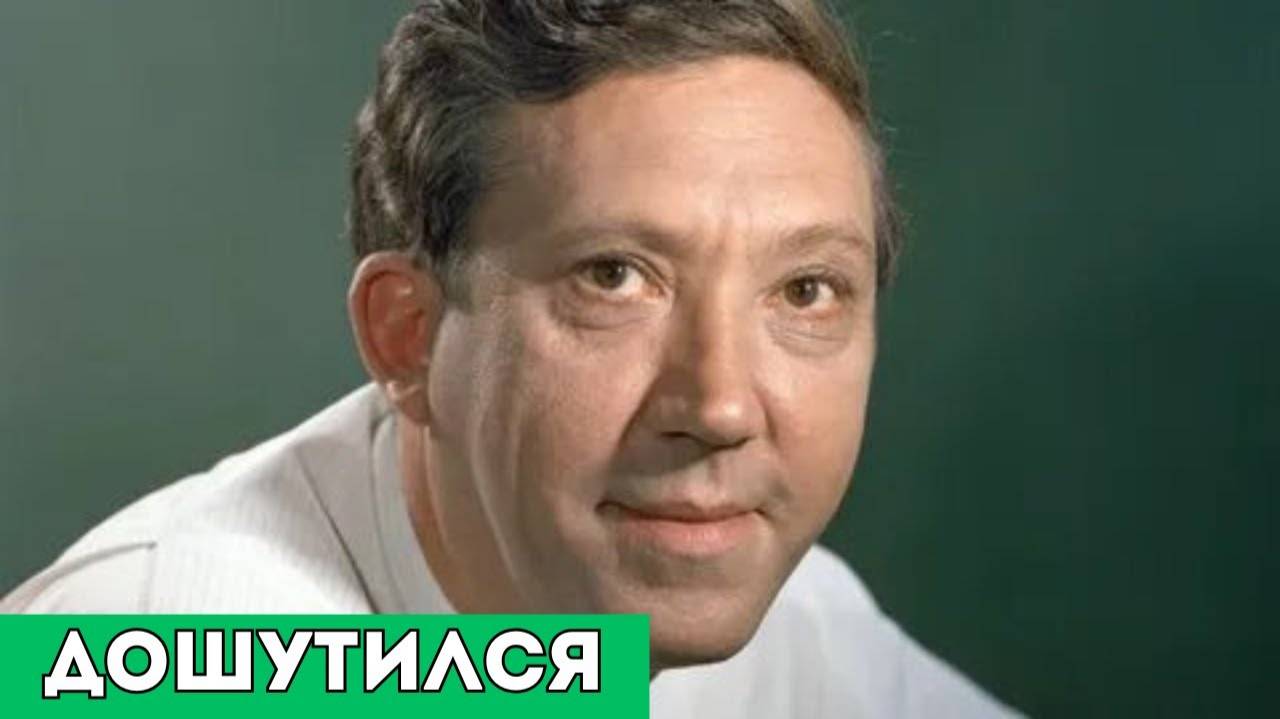 Юрий Никулин Оказался в Центре Скандала из-за Неудачного Розыгрыша