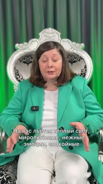 #телец #знакизодиака #Астерика #астрология #нумерология #прогноз