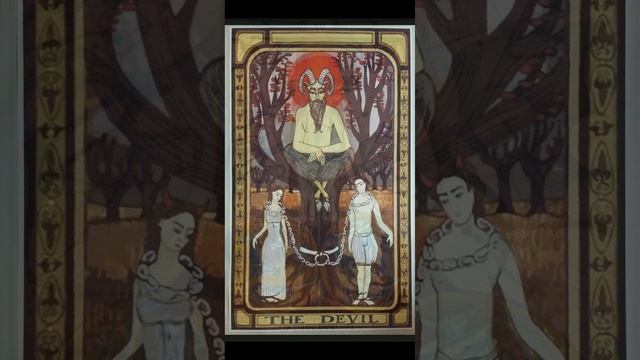 Аркан XV ДЬЯВОЛ
