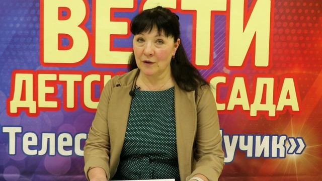 Вести 1 марта 2025