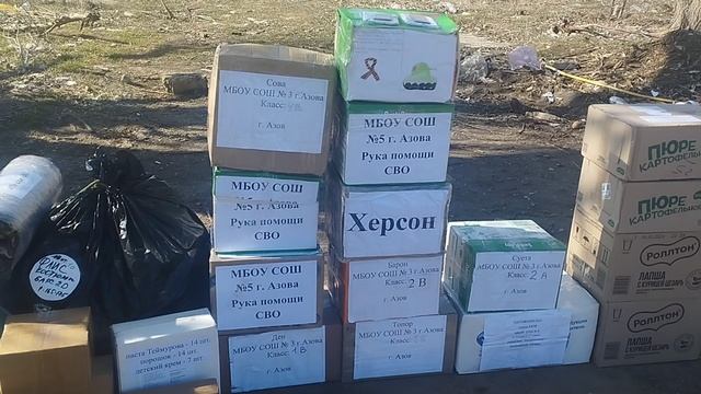 Спасибо учникам школ г.Азова🥁