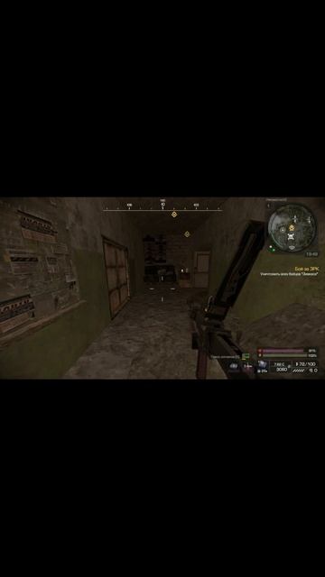 STALCRAFT: X сталкрафт Онлайн