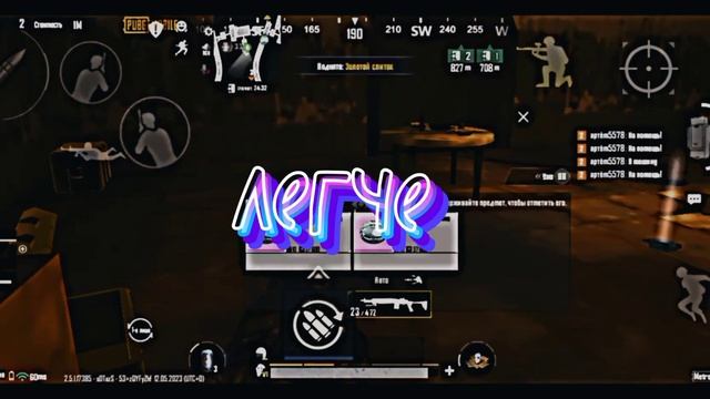 первое видео🤘5 карта апаюсь😉🥰