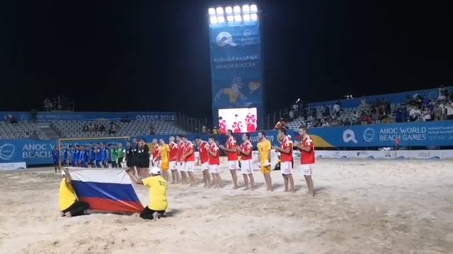 Всемирные пляжные игры-2019. Мужчины. Россия - Сальвадор. Представление сборной России