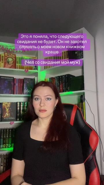 Писательский тг: Морана
