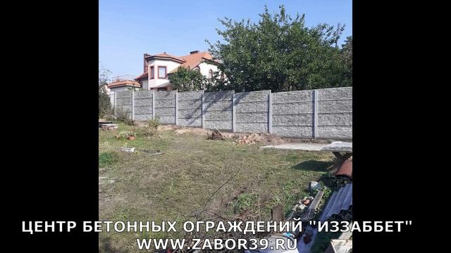 Примеры наших работ "ИЗЗАББЕТ"